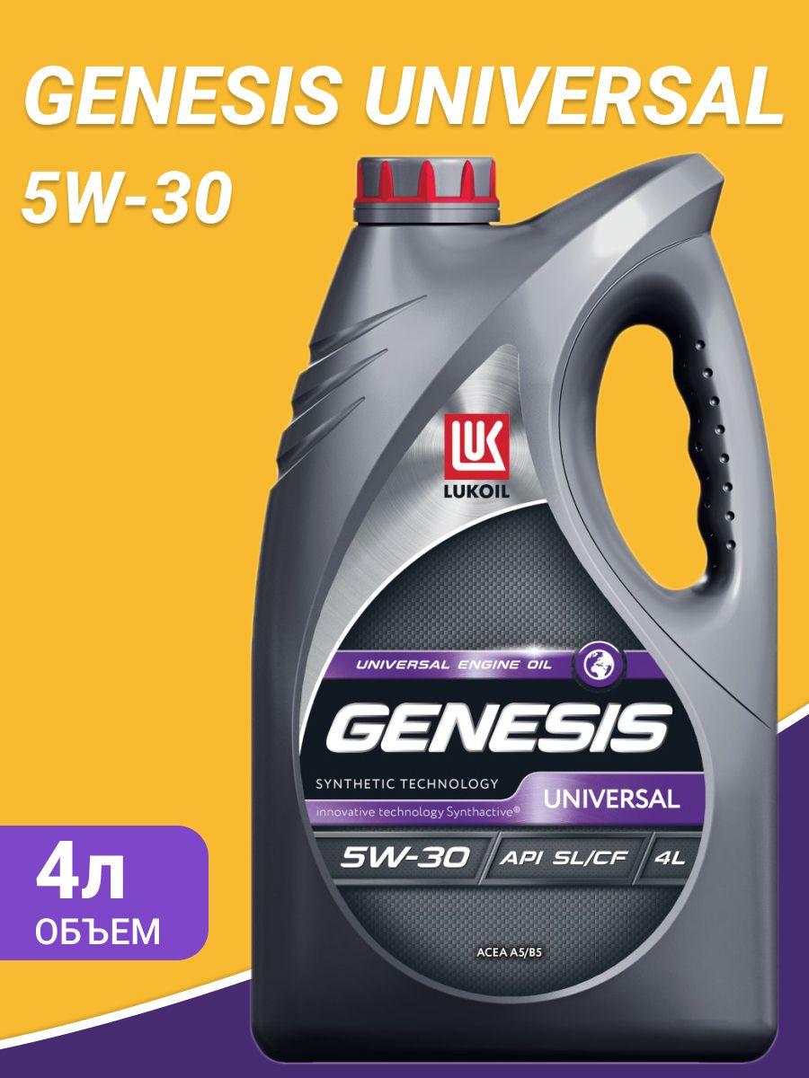 Genesis universal 10w40