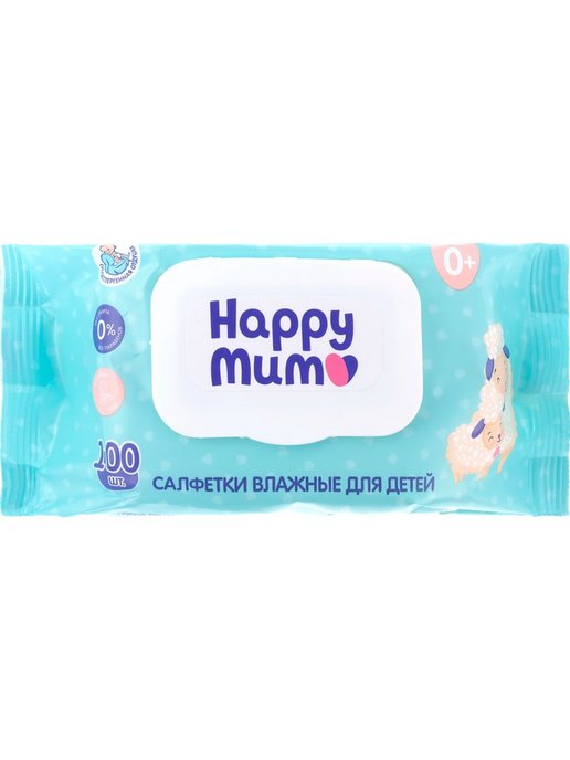 Happy mum 4. Салфетки влажные детские Happy mum, 6 уп по 100 шт. Салфетки Ловулар сладкий поцелуй. Салфетки Happy vaby. Салфетки Ловулар сладкий поцелуй картинки.