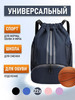 Рюкзак спортивный мешок для тренировок и путешествий бренд HannerBag продавец Продавец № 45253