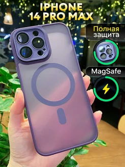 Чехол на iphone 14 PRO MAX силиконовый