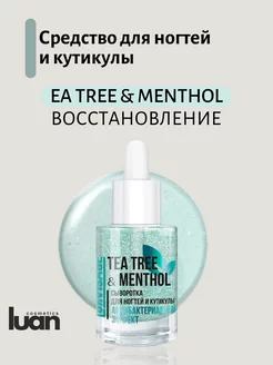 Сыворотка масло для ногтей TEA TREE & MENTHOL