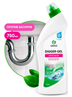 Средство для прочистки труб "DIGGER-GEL" (750 мл)