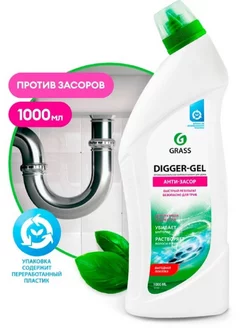 Средство для прочистки труб "DIGGER-GEL" (1000 мл)