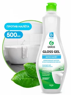 Чистящее средство для ванной комнаты "Gloss gel" (500 мл)