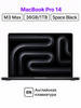 Macbook Pro 14 M3 Max 36 1 (Space Black) бренд Apple продавец Продавец № 1312586