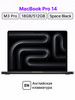 Macbook Pro 14 M3 Pro 18 512 (Space Black) бренд Apple продавец Продавец № 1312586