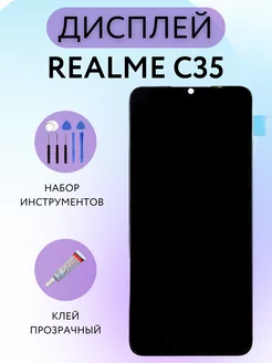 Дисплей Realme C35