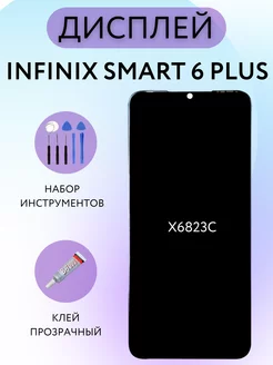 Дисплей Оригинал Infinix Smart 6 Plus (X6823C)