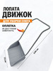 Лопата для снега из поликарбоната бренд Альтернатива продавец Продавец № 186251