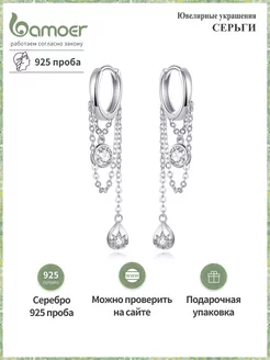 Ювелирные серьги из серебра 925