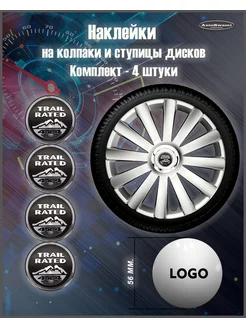 Наклейка на колпаки TrailRated черный серебро 56mm. 4шт