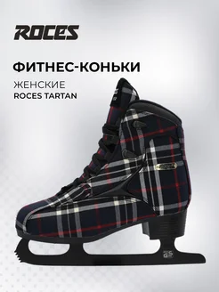 Фитнес-коньки Tartan