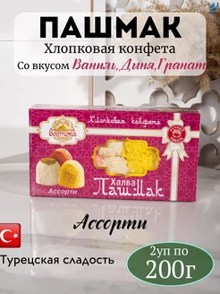 Пишмание со вкусом ассорти 400г