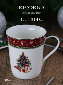 Кружка для чая Christmas Bordo 300 мл