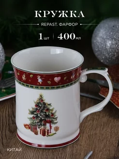 Кружка Christmas Bordo 400 мл 1 шт