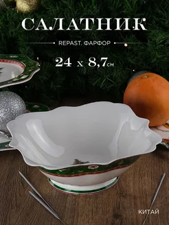 Салатник квадратный christmas green без каймы 24 см