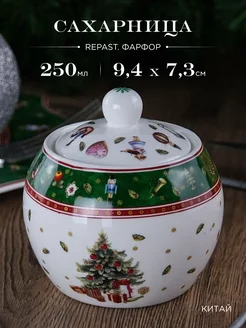 Сахарница Christmas Green 250 мл 9.4 см