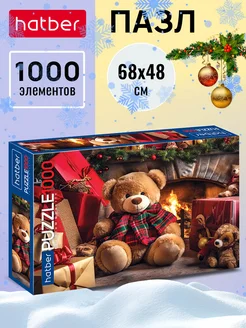 Пазл Premium 1000 элементов 680х480мм