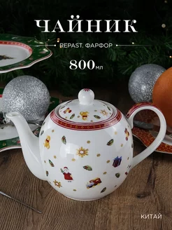 Чайник заварочный Christmas Red toys 800 мл 20.8 см