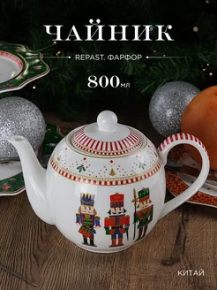 Чайник заварочный Christmas Щелкунчик 800 мл