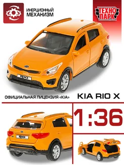 Машинка Kia Rio X инерционная 12см