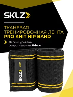 Фитнес резинка тканевая PRO Knit Band Light 8-14 кг