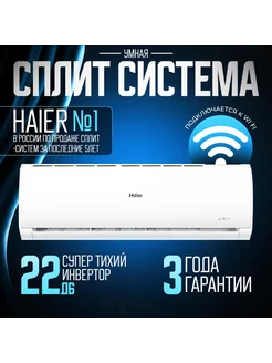 Сплит-система настенная AS24TT4HRA 1U24TL4FRA Tundra