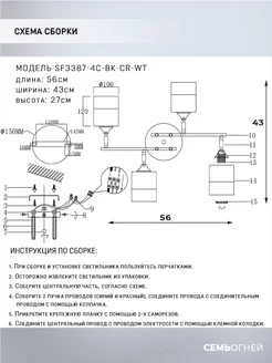 Люстра потолочная для гостиной