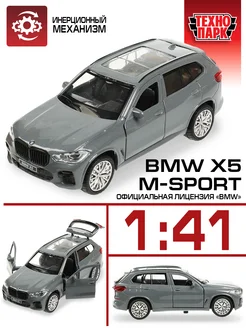 Машинка металлическая инерционная BMW X5