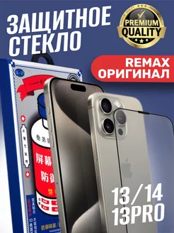 Защитное стекло на iphone 13 14 13 pro