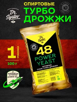 Спиртовые дрожжи Dr. Syslov 100 г Power Yeast 1 шт