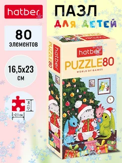 Пазл 80 элементов 165Х230мм Приключения кота Пирожка