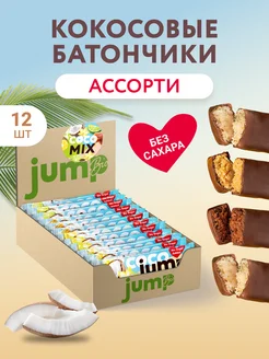 Кокосовые батончики без сахара COCO MIX, 4 вкуса 12 шт