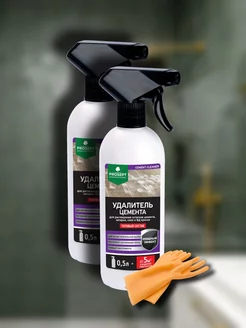 Удалитель цемента 2 шт CEMENT CLEANER 0,5 литров + перчатки