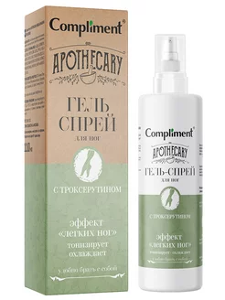 Спрей для ног охлаждающий гель Apothecary 110мл