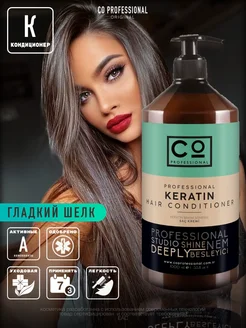 Бальзам с кератином, 1000 мл After Keratin