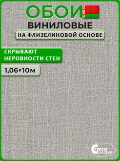 Обои виниловые метровые Белвинил Тропиканка фон 21