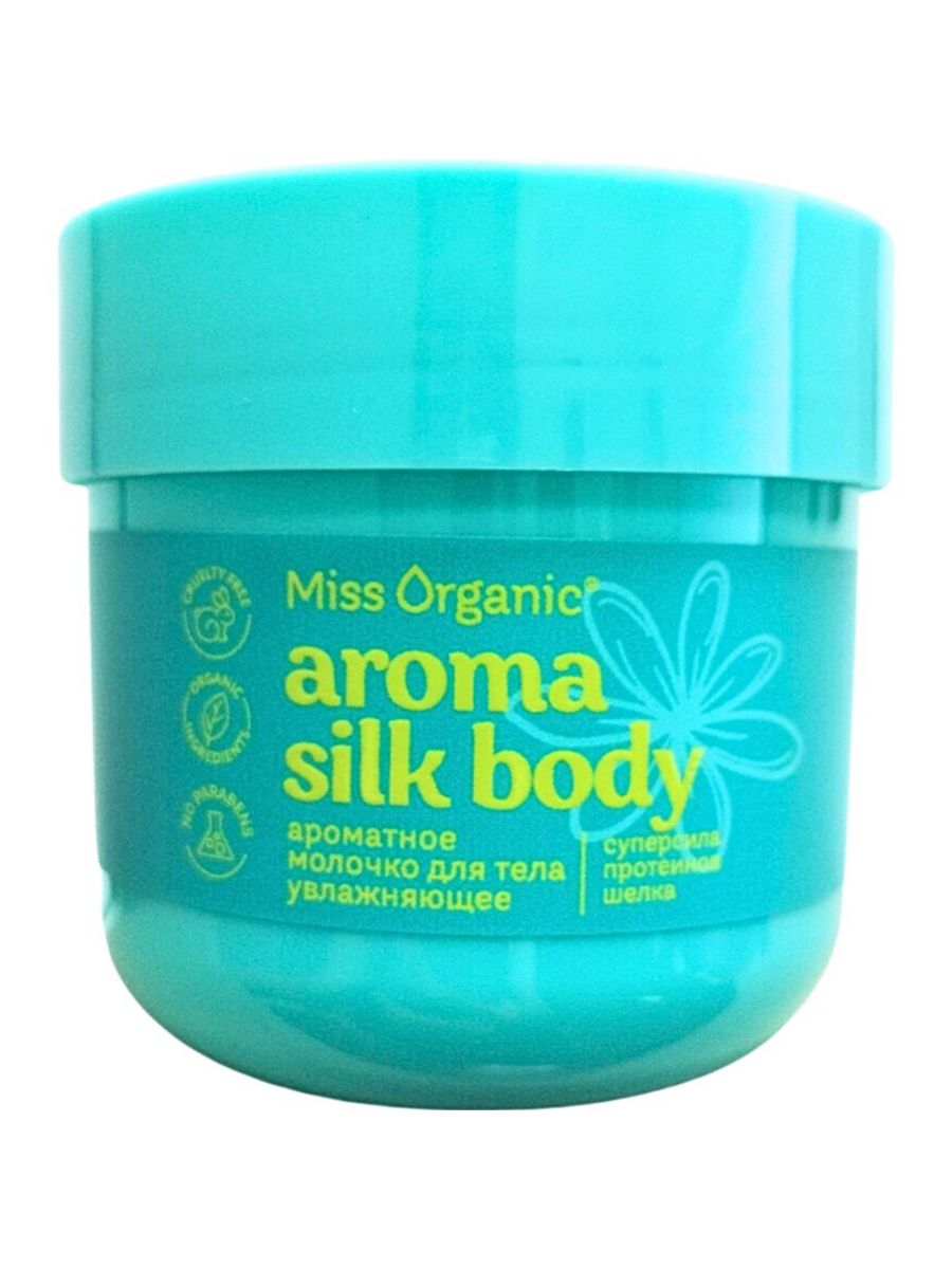 Aroma silk. Miss Organic.