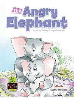 Short Tales 1 The Angry Elephant with Digibook книга