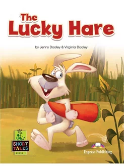 Short Tales 1 The Lucky Hare with Digibook книга для детей