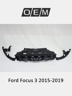 Абсорбер бампера переднего Ford Focus 2015-2019