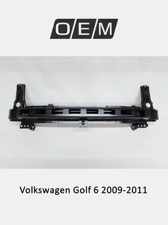 Усилитель бампера переднего Volkswagen Golf 2009-2011