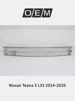 Усилитель бампера переднего Nissan Teana 2014-2020