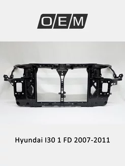 Панель передняя Hyundai i30 2007-2011 641012L000