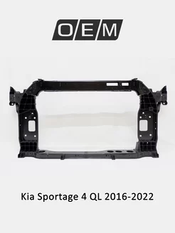 Панель передняя Kia Sportage 2016-2022 64101D9000