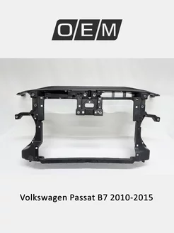 Панель передняя Volkswagen Passat 2010-2015 3AA805588E