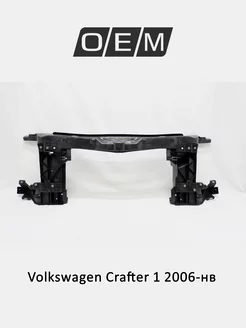 Панель передняя Volkswagen Crafter 2006-2016 2E0805591