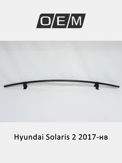 Усилитель бампера переднего нижний Hyundai Solaris 2017-нв