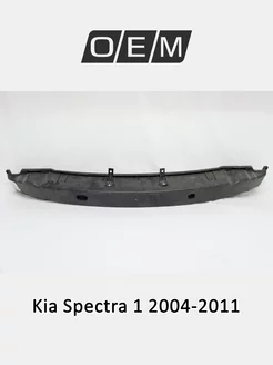 Усилитель бампера переднего Kia Spectra 0K2NA50070A