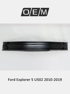 Усилитель бампера переднего Ford Explorer 2010-2019